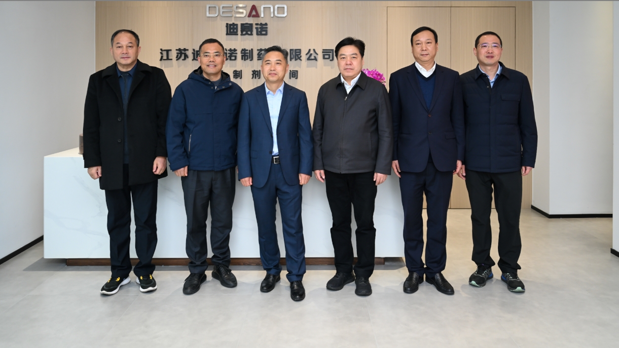 溧阳市领导一行到访乐动·体育-乐动(中国)一站式服务官网